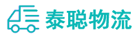 重庆到普兰县物流公司